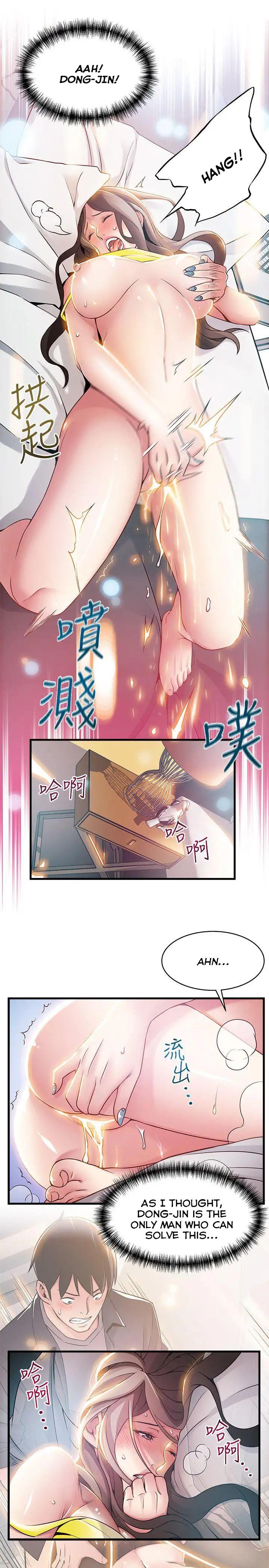 Weak Point [Gyou , Husky Team] Chapter 24 – page 19