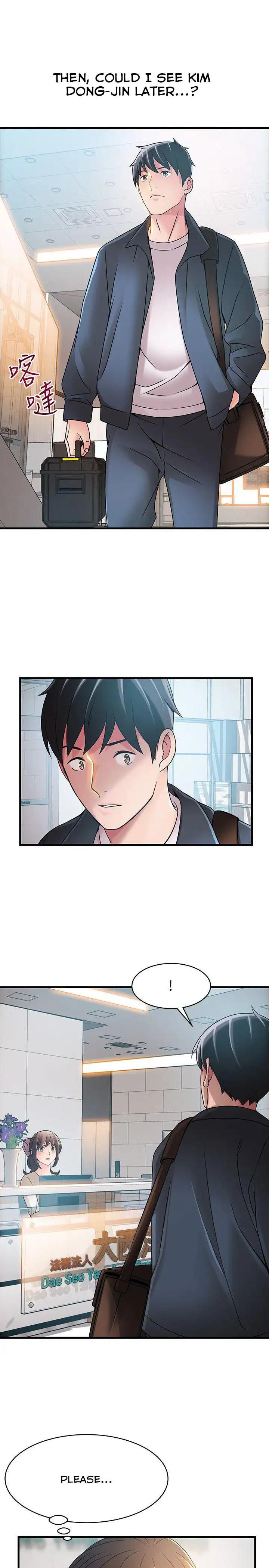 Weak Point [Gyou , Husky Team] Chapter 24 – page 29