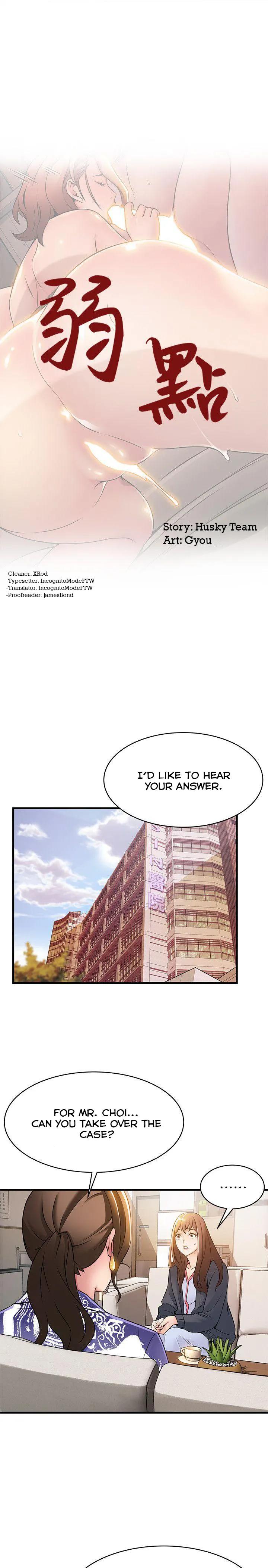 Weak Point [Gyou , Husky Team] Chapter 16 – page 1