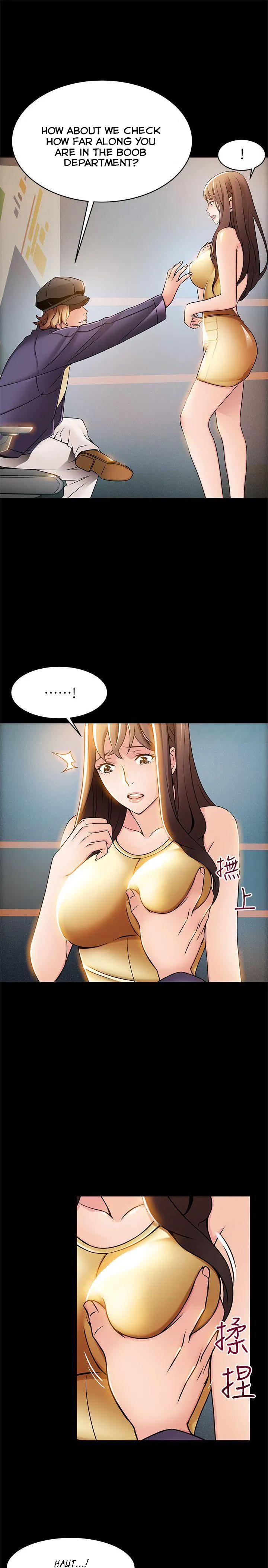 Weak Point [Gyou , Husky Team] Chapter 16 – page 11