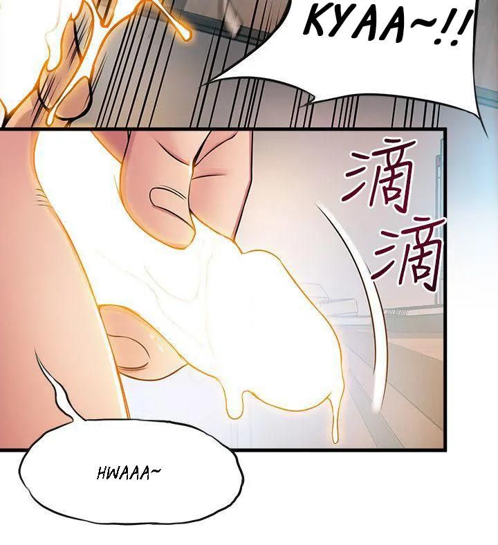 Weak Point [Gyou , Husky Team] Chapter 16 – page 26