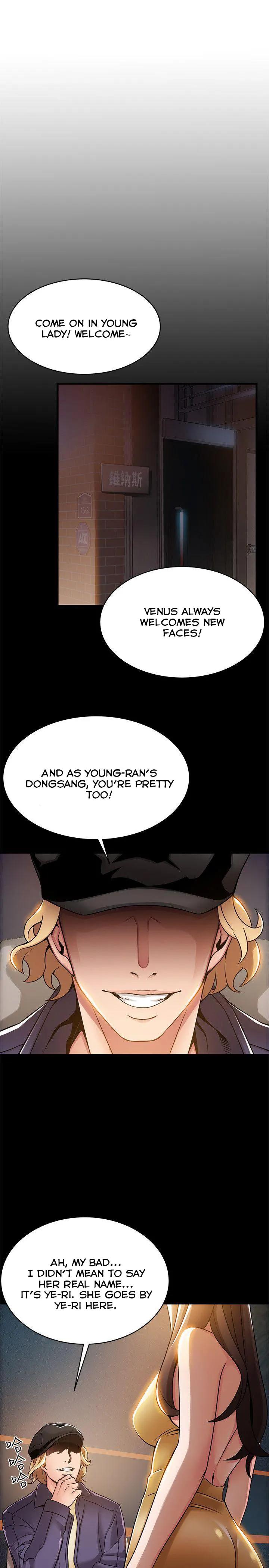 Weak Point [Gyou , Husky Team] Chapter 16 – page 7