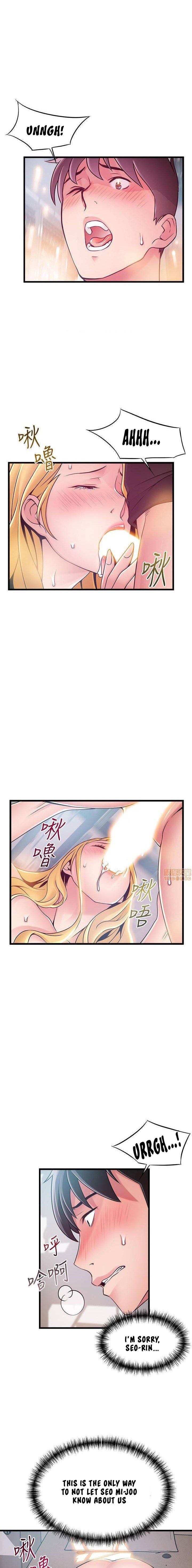 Weak Point [Gyou , Husky Team] Chapter 86 – page 8