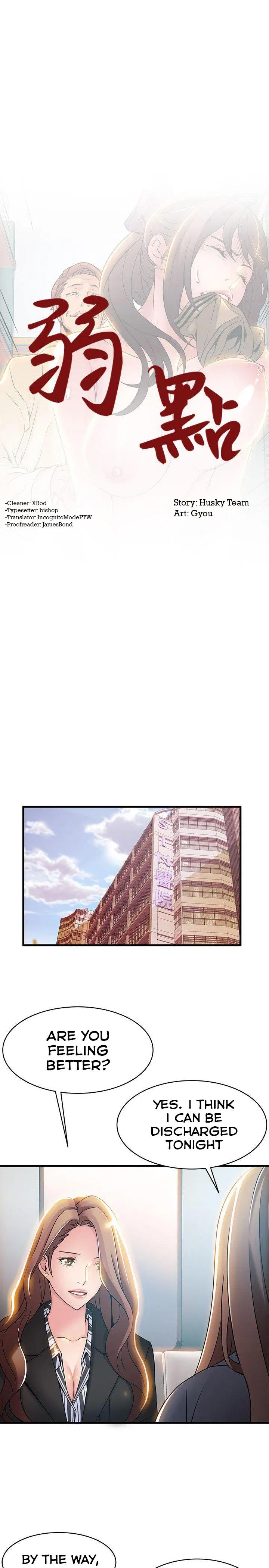 Weak Point [Gyou , Husky Team] Chapter 18 – page 1