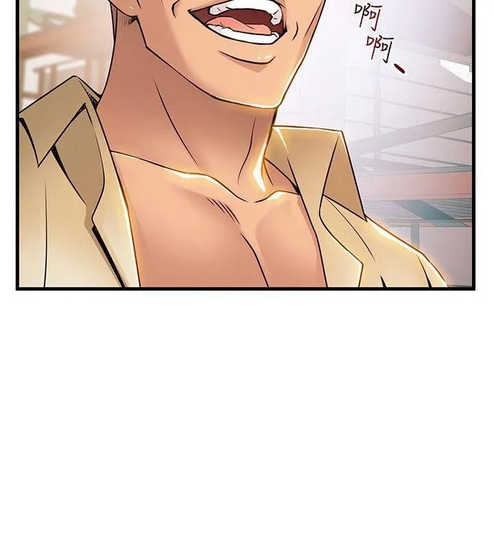 Weak Point [Gyou , Husky Team] Chapter 18 – page 22