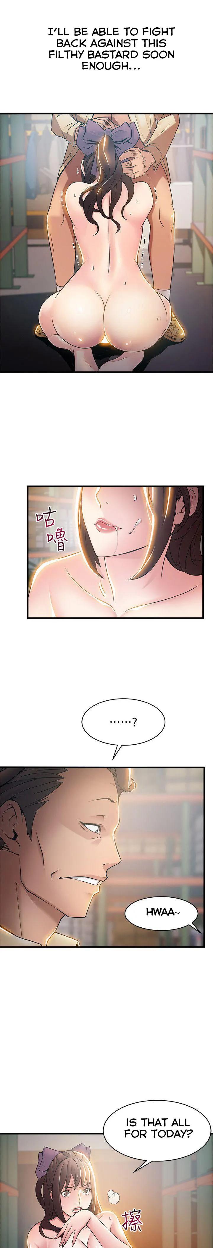 Weak Point [Gyou , Husky Team] Chapter 18 – page 27