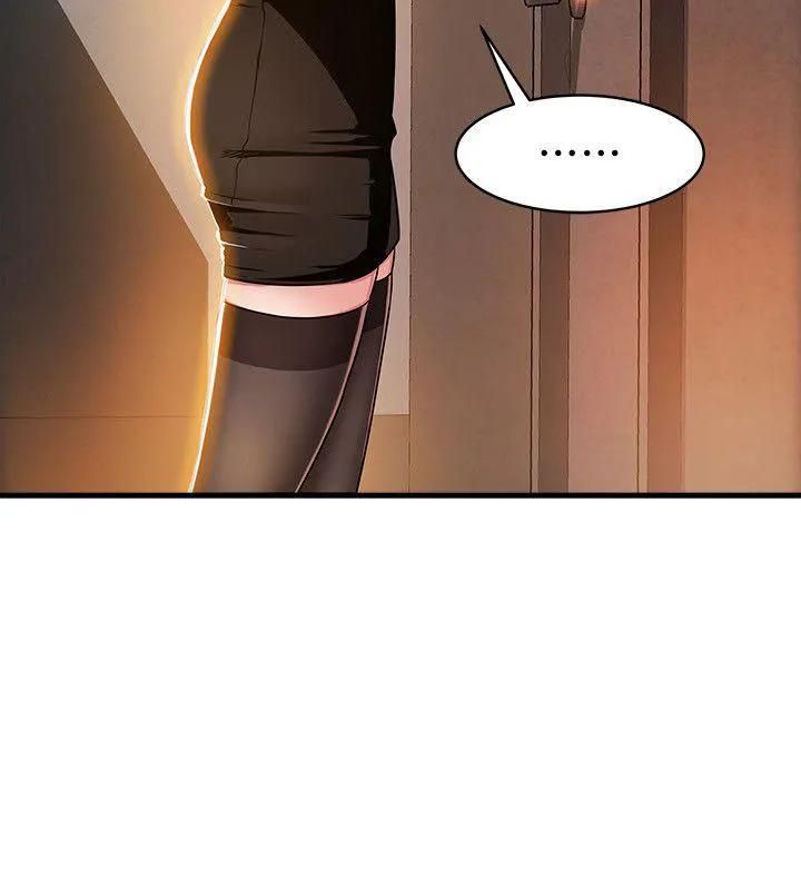 Weak Point [Gyou , Husky Team] Chapter 15 – page 26