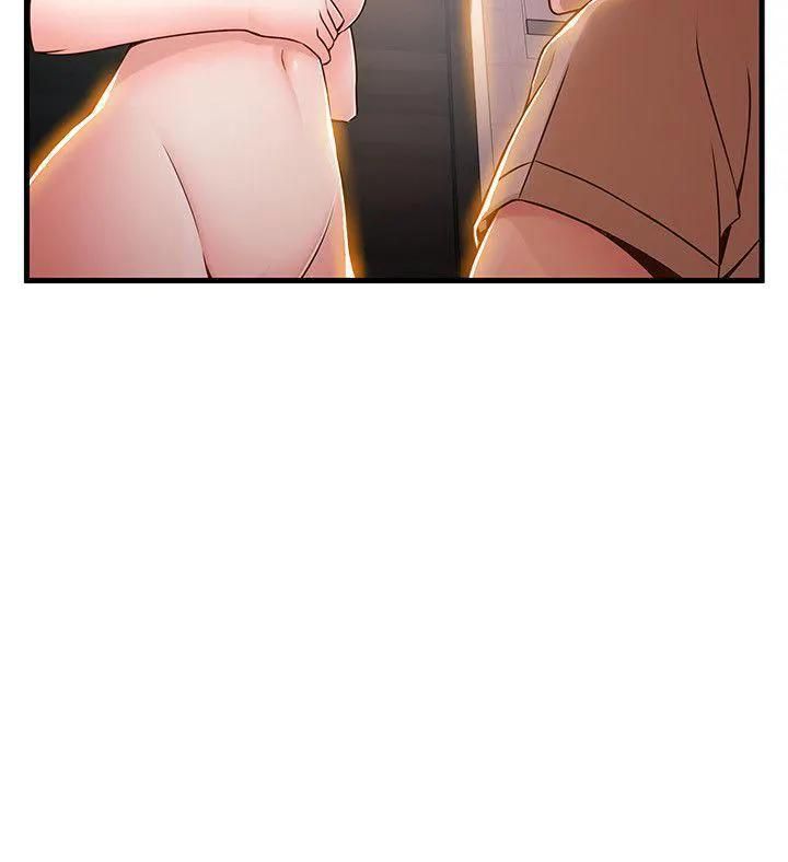 Weak Point [Gyou , Husky Team] Chapter 13 – page 10