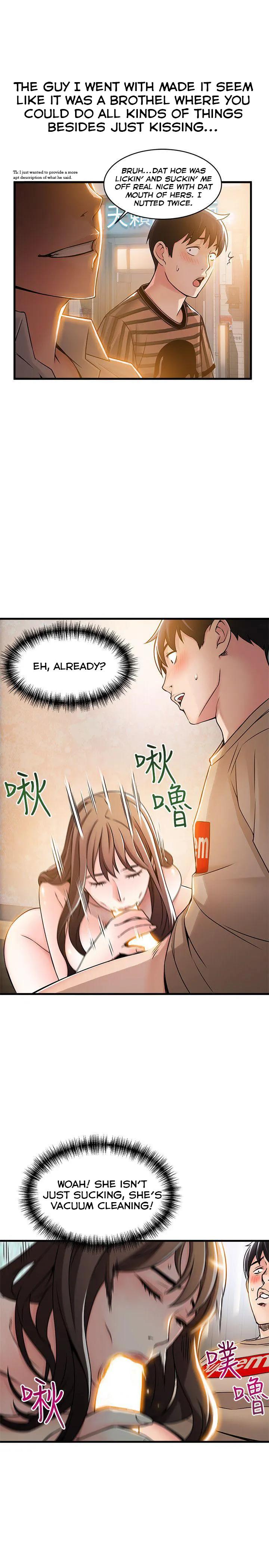 Weak Point [Gyou , Husky Team] Chapter 13 – page 17