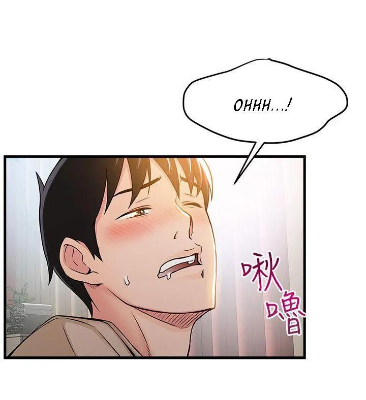 Weak Point [Gyou , Husky Team] Chapter 13 – page 18