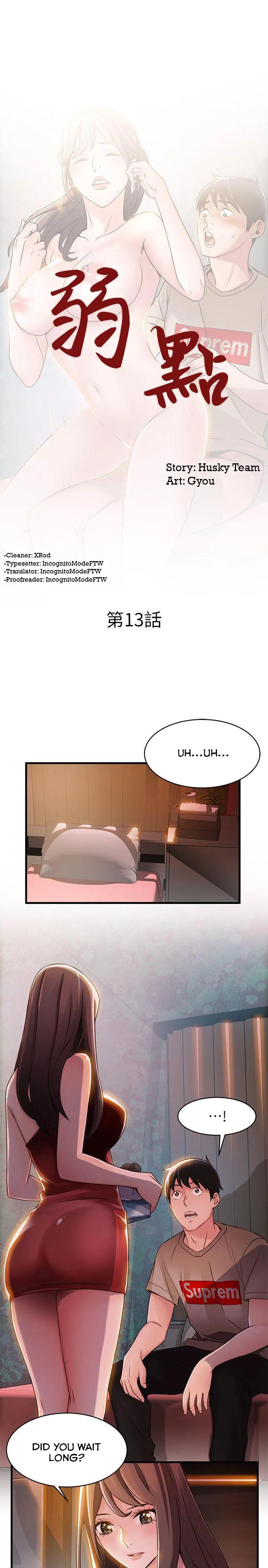 Weak Point [Gyou , Husky Team] Chapter 13 – page 2