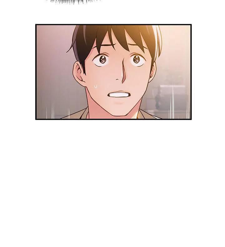 Weak Point [Gyou , Husky Team] Chapter 13 – page 27