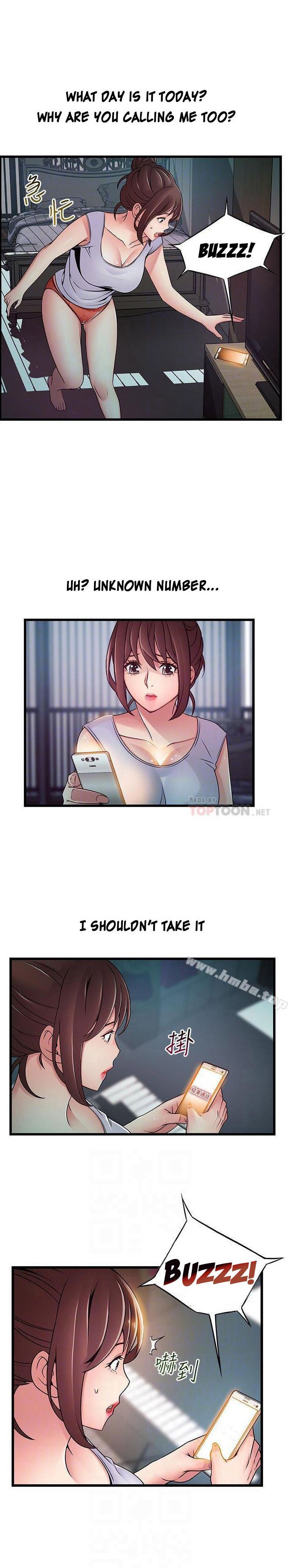Weak Point [Gyou , Husky Team] Chapter 63 – page 2