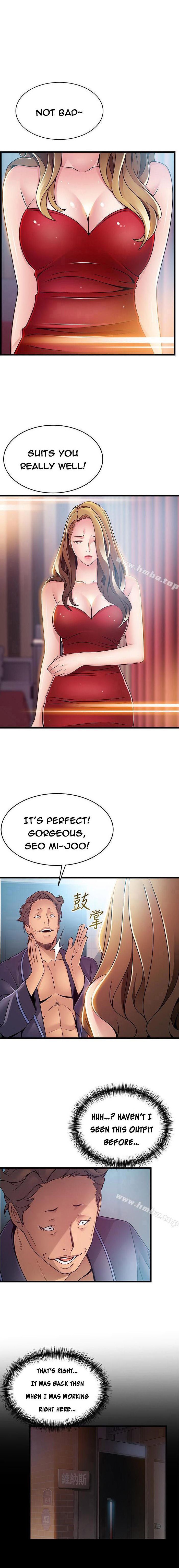 Weak Point [Gyou , Husky Team] Chapter 63 – page 6