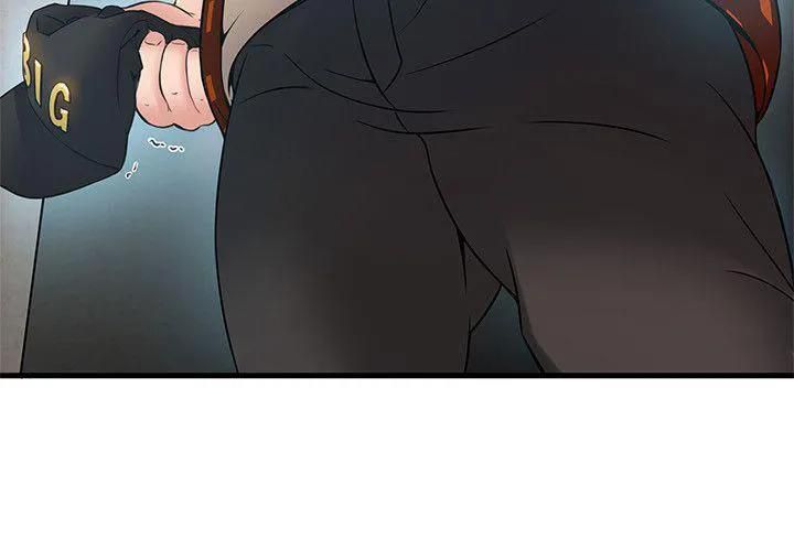 Weak Point [Gyou , Husky Team] Chapter 22 – page 14
