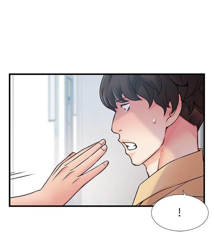 Weak Point [Gyou , Husky Team] Chapter 22 – page 7