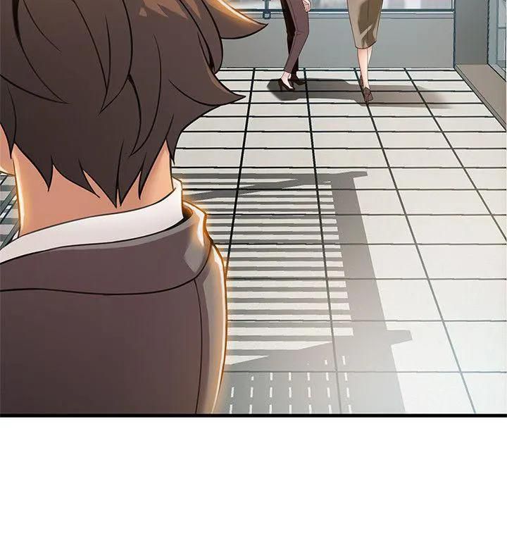 Weak Point [Gyou , Husky Team] Chapter 8 – page 15