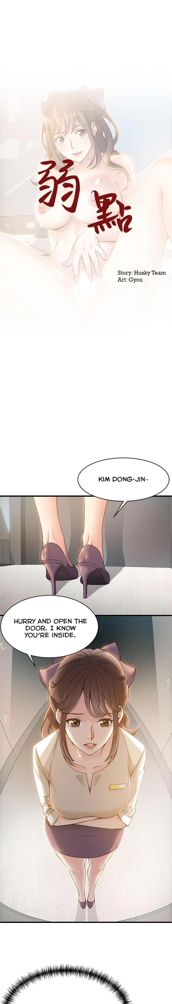 Weak Point [Gyou , Husky Team] Chapter 8 – page 2