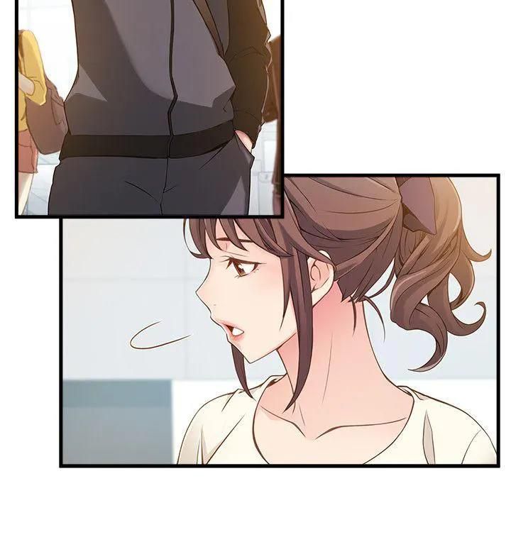 Weak Point [Gyou , Husky Team] Chapter 8 – page 27