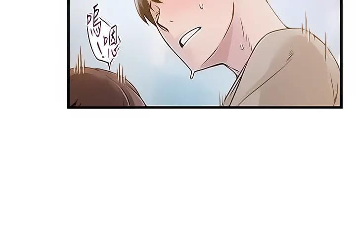 Weak Point [Gyou , Husky Team] Chapter 10 – page 12