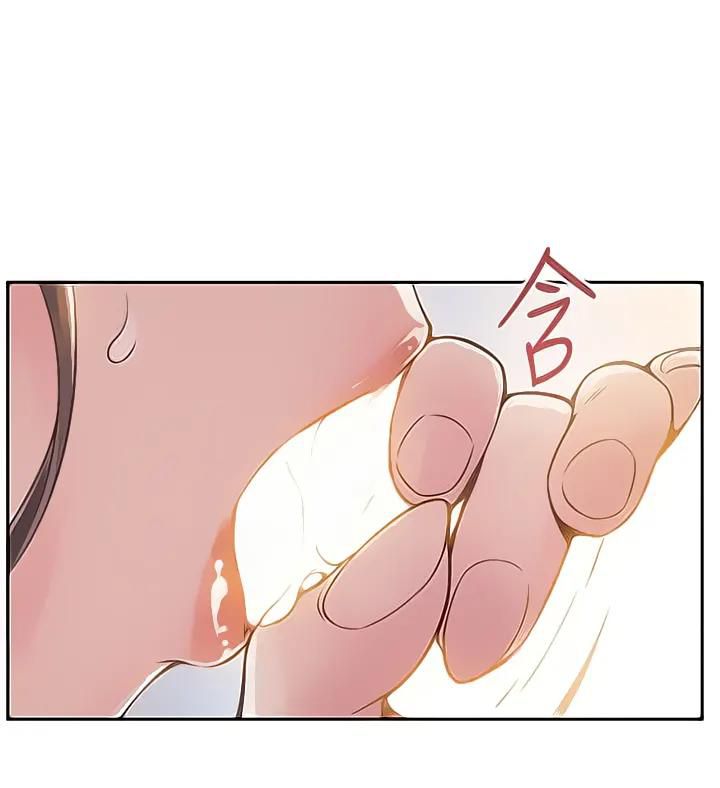 Weak Point [Gyou , Husky Team] Chapter 10 – page 18