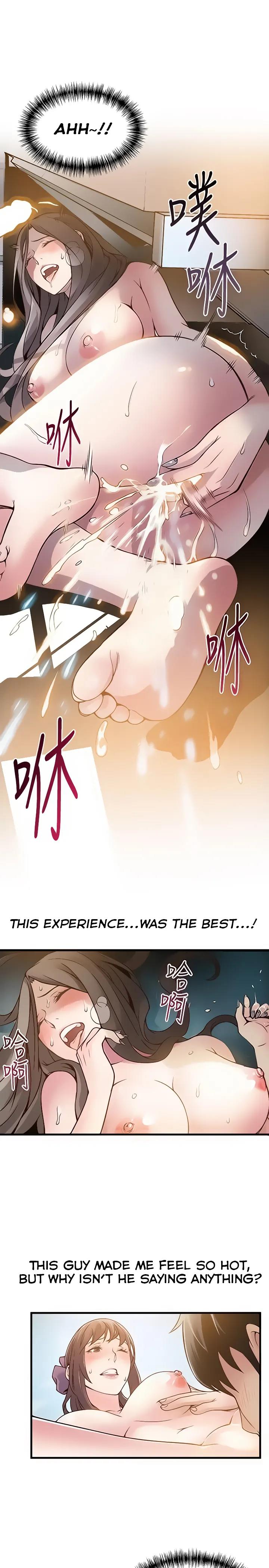 Weak Point [Gyou , Husky Team] Chapter 10 – page 25