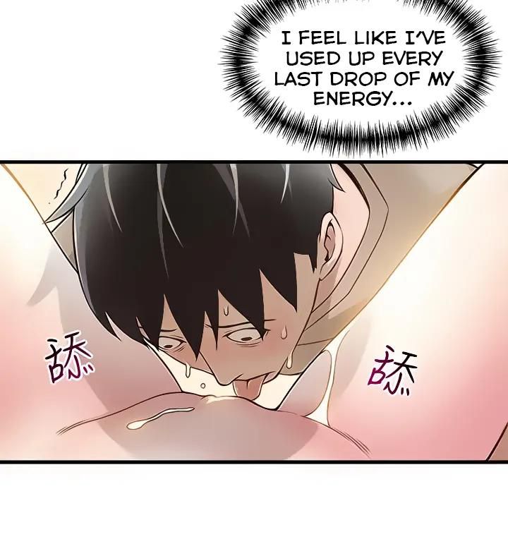 Weak Point [Gyou , Husky Team] Chapter 10 – page 26