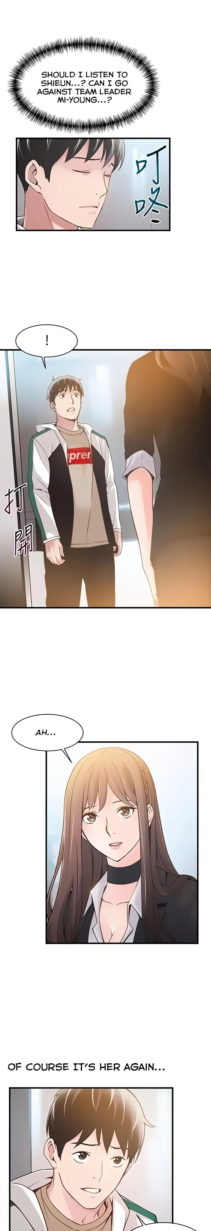 Weak Point [Gyou , Husky Team] Chapter 10 – page 31