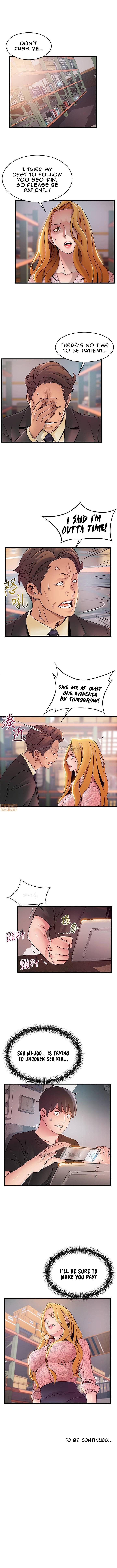 Weak Point [Gyou , Husky Team] Chapter 90 – page 3