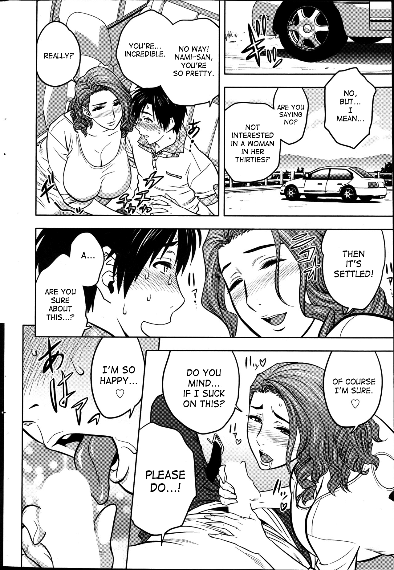Twin MILF [Tatsunami Youtoku] 2 . Twin MILF - The MILFs Were Twins - Chapter 2 [Tatsunami Youtoku] – page 12