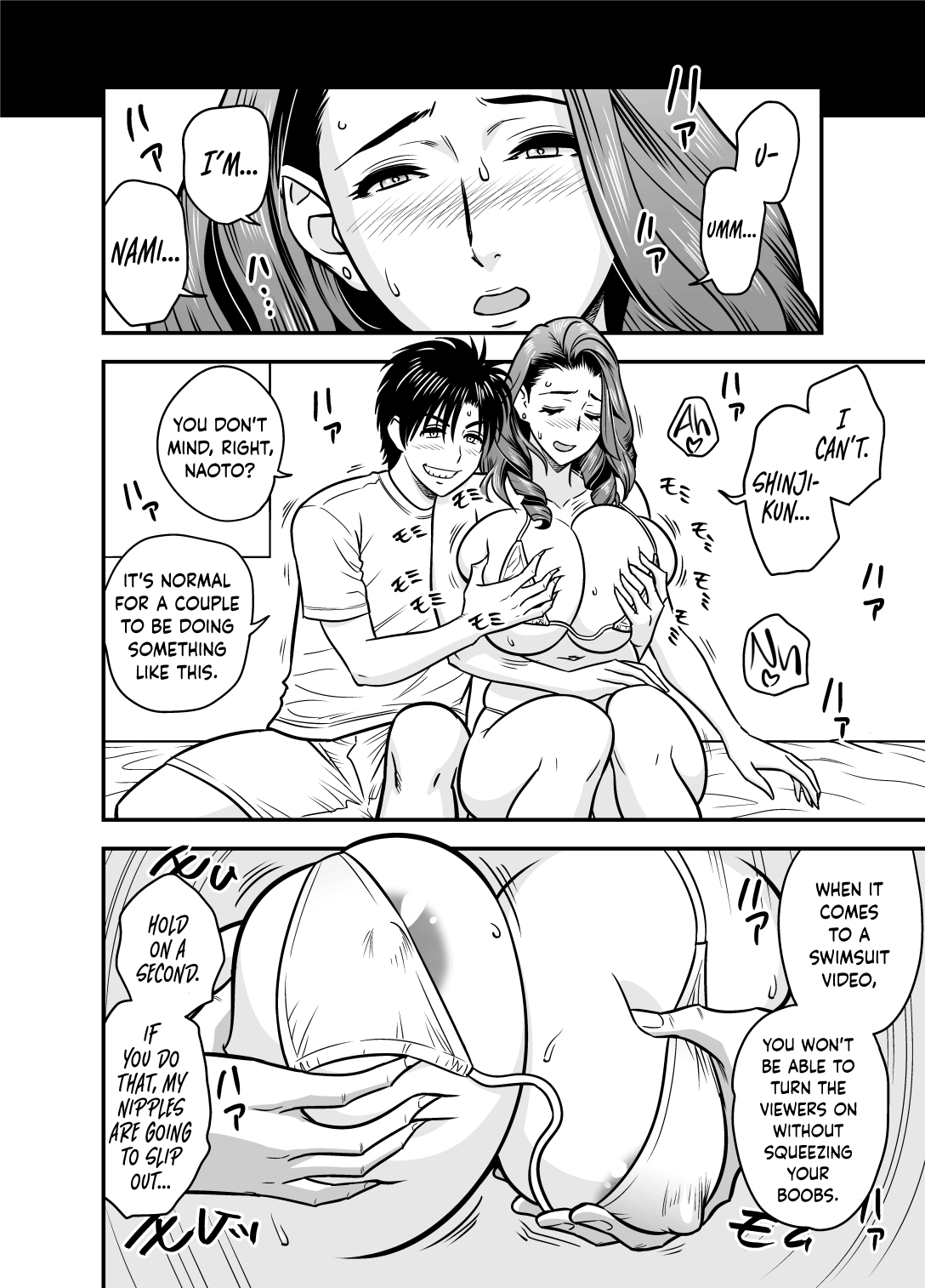 Twin MILF [Tatsunami Youtoku] 16.5 . Twin MILF - Additional Episode +1 - Chapter 16 - Extra [Tatsunami Youtoku] – page 10