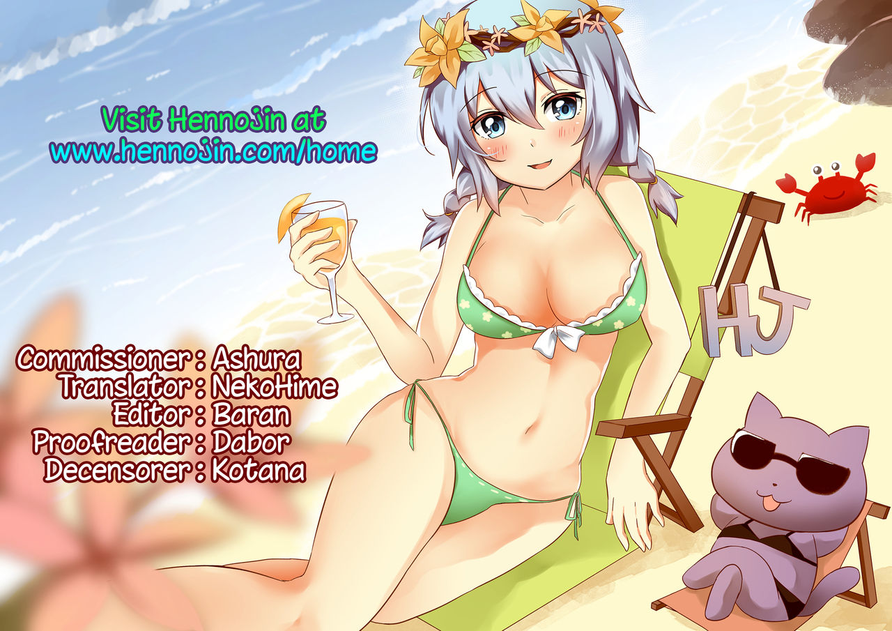 Twin MILF [Tatsunami Youtoku] 16.5 . Twin MILF - Additional Episode +1 - Chapter 16 - Extra [Tatsunami Youtoku] – page 24