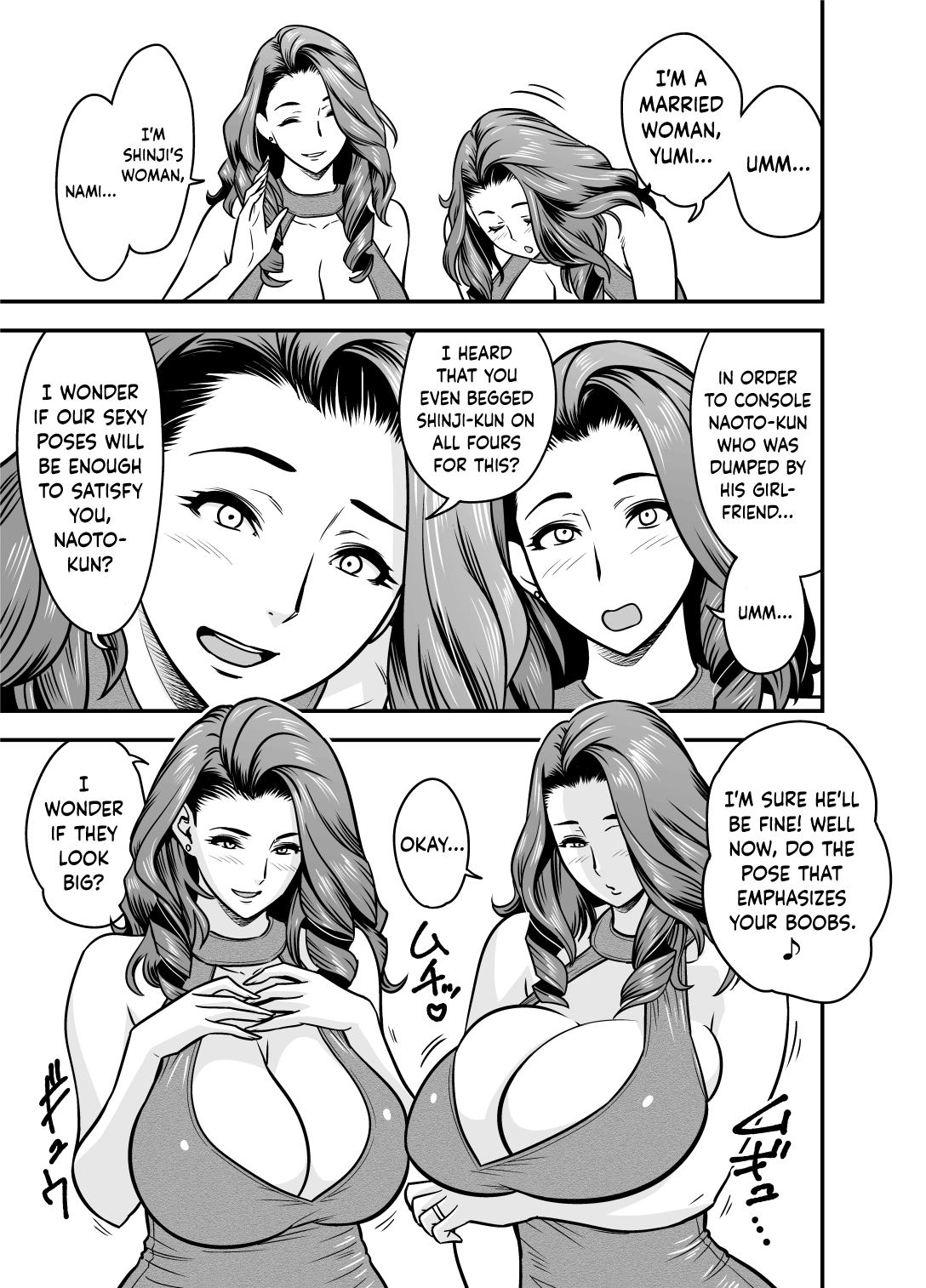 Twin MILF [Tatsunami Youtoku] 16.5 . Twin MILF - Additional Episode +1 - Chapter 16 - Extra [Tatsunami Youtoku] – page 5