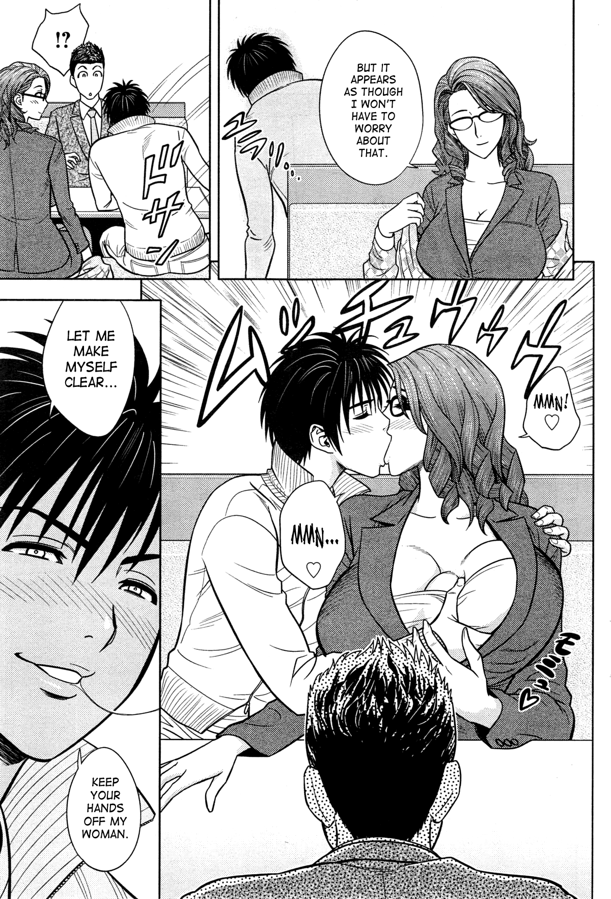 Twin MILF [Tatsunami Youtoku] 13 . Twin MILF - Don't You Touch My Woman - Chapter 13 [Tatsunami Youtoku] – page 11
