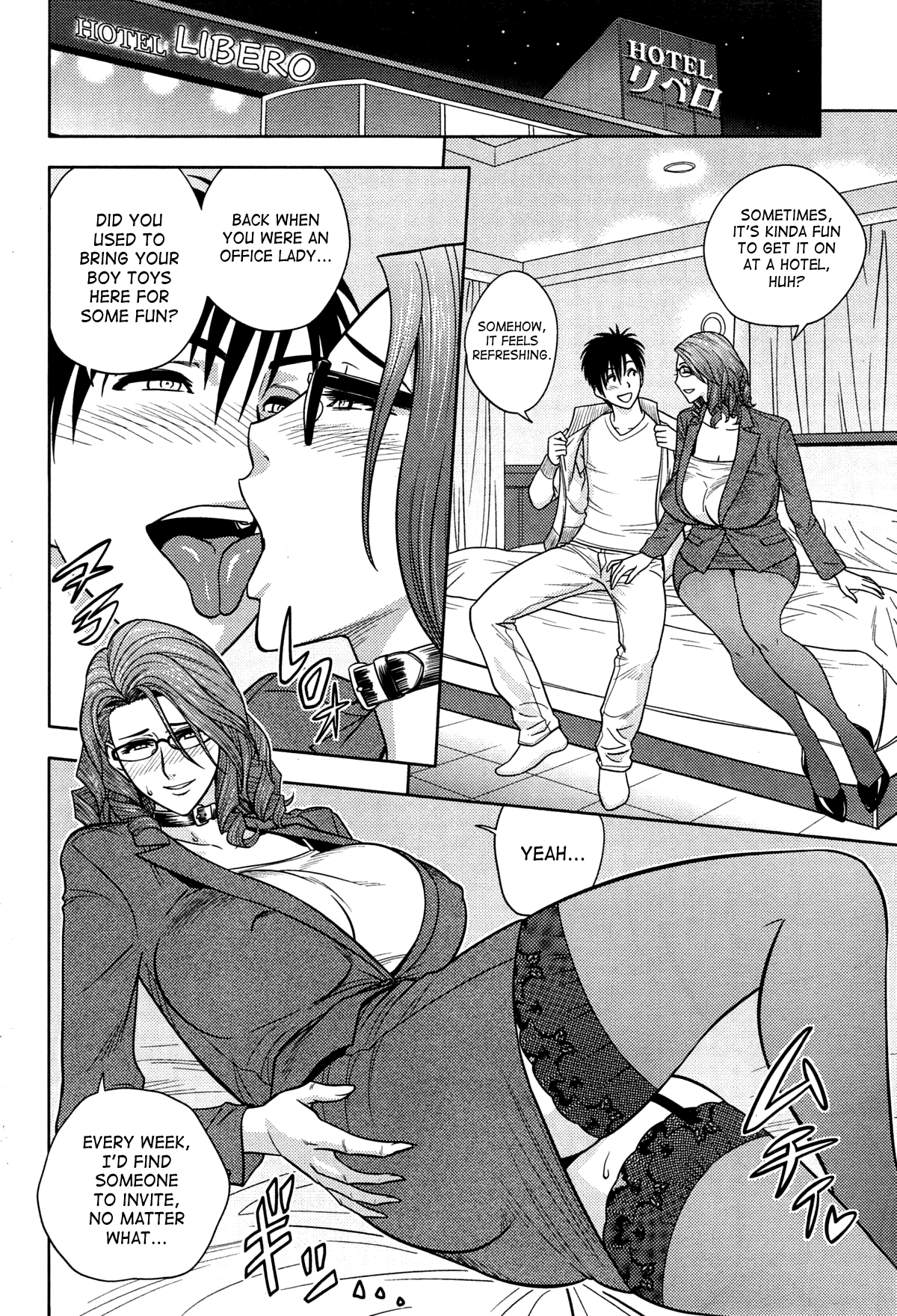 Twin MILF [Tatsunami Youtoku] 13 . Twin MILF - Don't You Touch My Woman - Chapter 13 [Tatsunami Youtoku] – page 12
