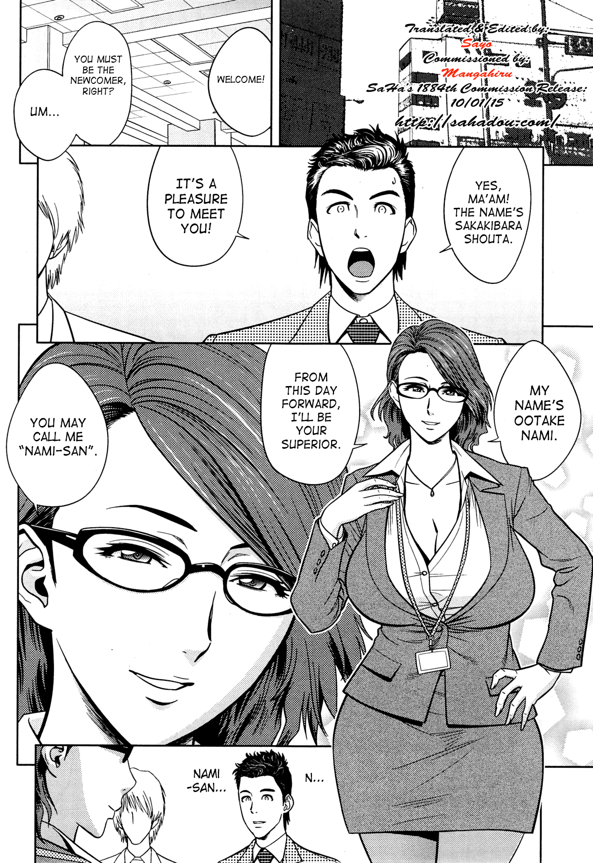 Twin MILF [Tatsunami Youtoku] 13 . Twin MILF - Don't You Touch My Woman - Chapter 13 [Tatsunami Youtoku] – page 2