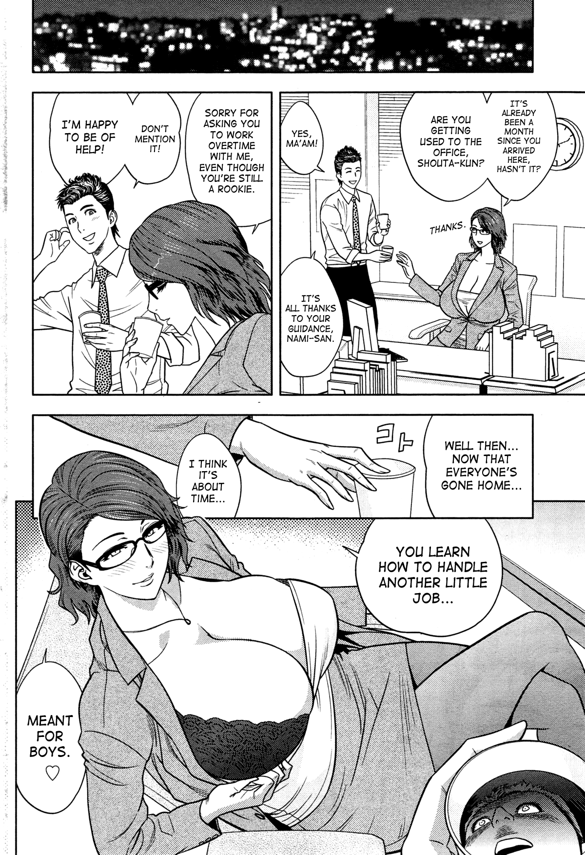 Twin MILF [Tatsunami Youtoku] 13 . Twin MILF - Don't You Touch My Woman - Chapter 13 [Tatsunami Youtoku] – page 4