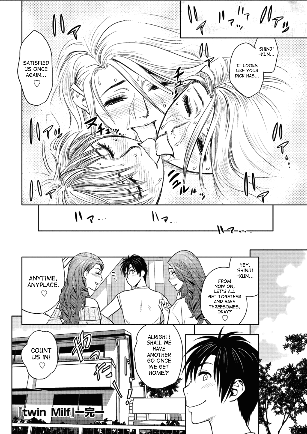 Twin MILF [Tatsunami Youtoku] 16 . Twin MILF - Something To Satisfy The Mind And Body - Chapter 16 [Tatsunami Youtoku] – page 20