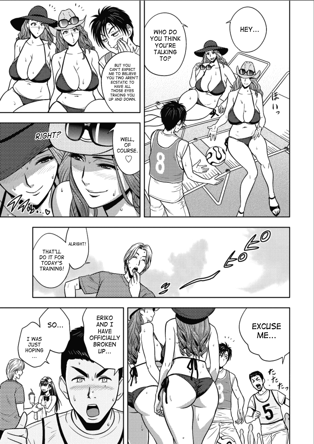 Twin MILF [Tatsunami Youtoku] 16 . Twin MILF - Something To Satisfy The Mind And Body - Chapter 16 [Tatsunami Youtoku] – page 3