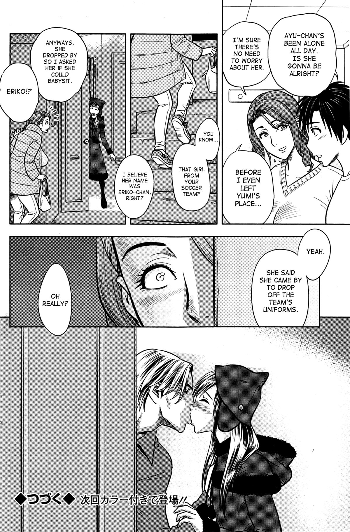 Twin MILF [Tatsunami Youtoku] 14 . Twin MILF - Double The Fun - Chapter 14 [Tatsunami Youtoku] – page 20