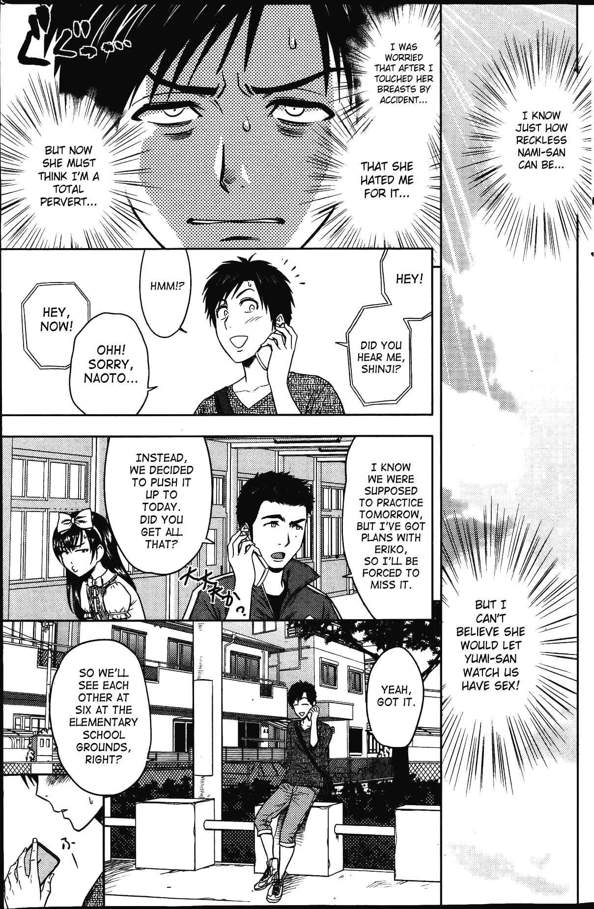 Twin MILF [Tatsunami Youtoku] 4 . Twin MILF - Second Nami - Chapter 4 [Tatsunami Youtoku] – page 5