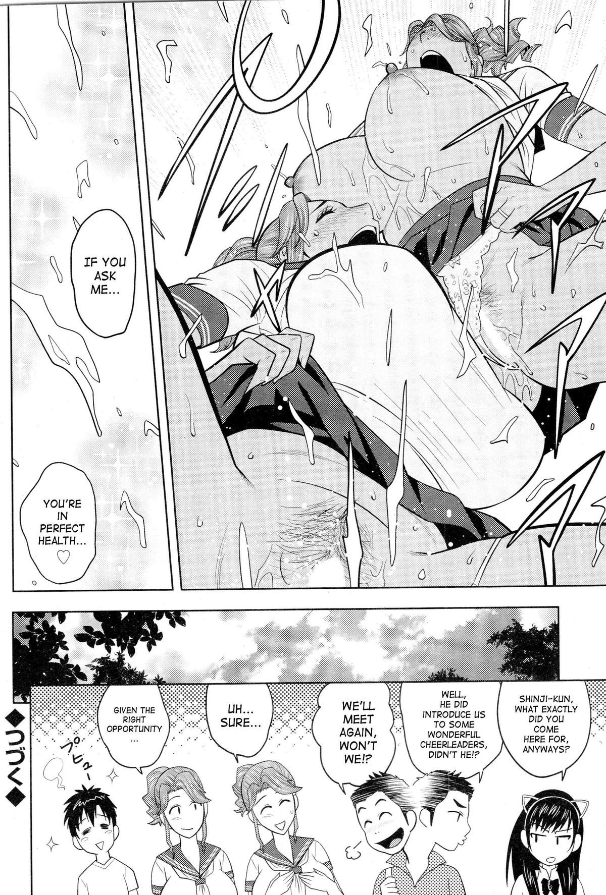 Twin MILF [Tatsunami Youtoku] 7 . Twin MILF - Sailor Uniform And Naked Gun - Chapter 7 [Tatsunami Youtoku] – page 20