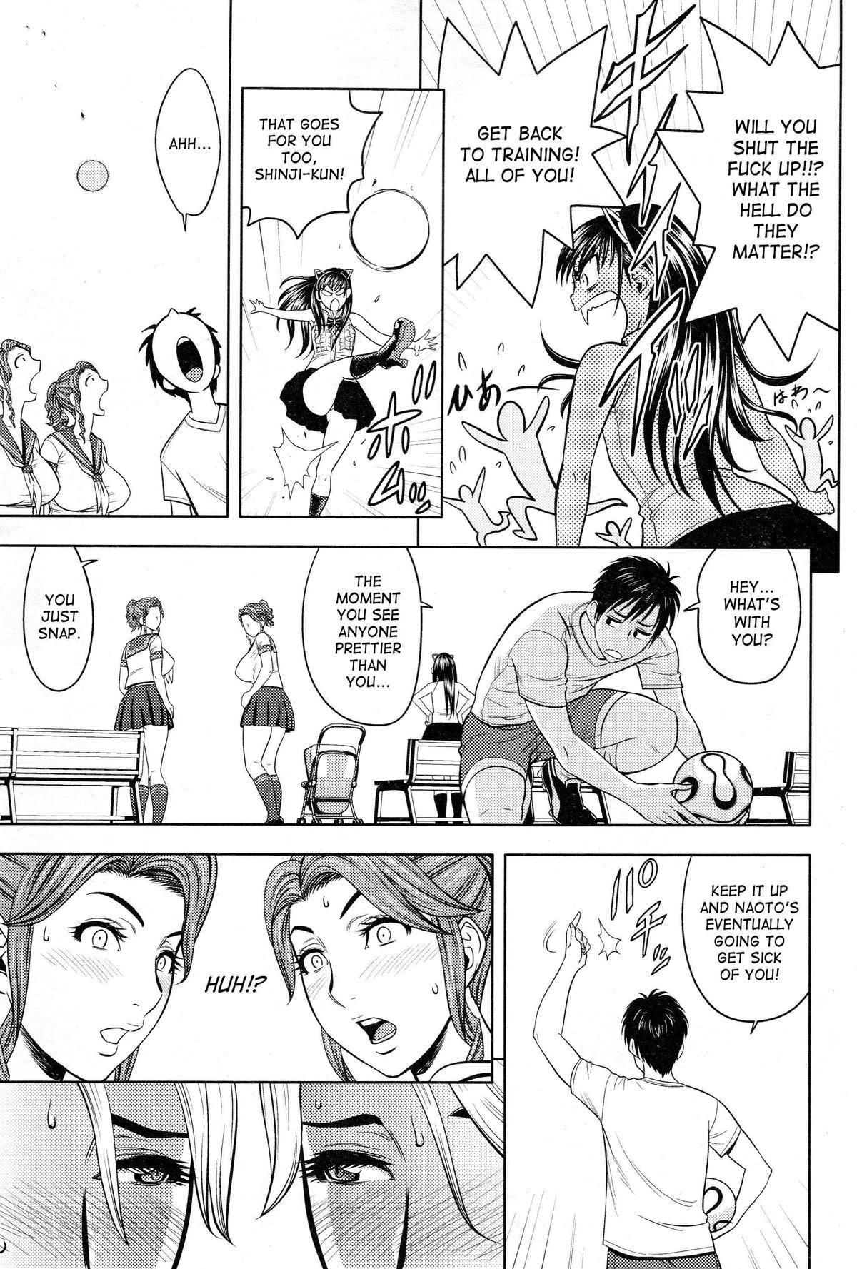 Twin MILF [Tatsunami Youtoku] 7 . Twin MILF - Sailor Uniform And Naked Gun - Chapter 7 [Tatsunami Youtoku] – page 9