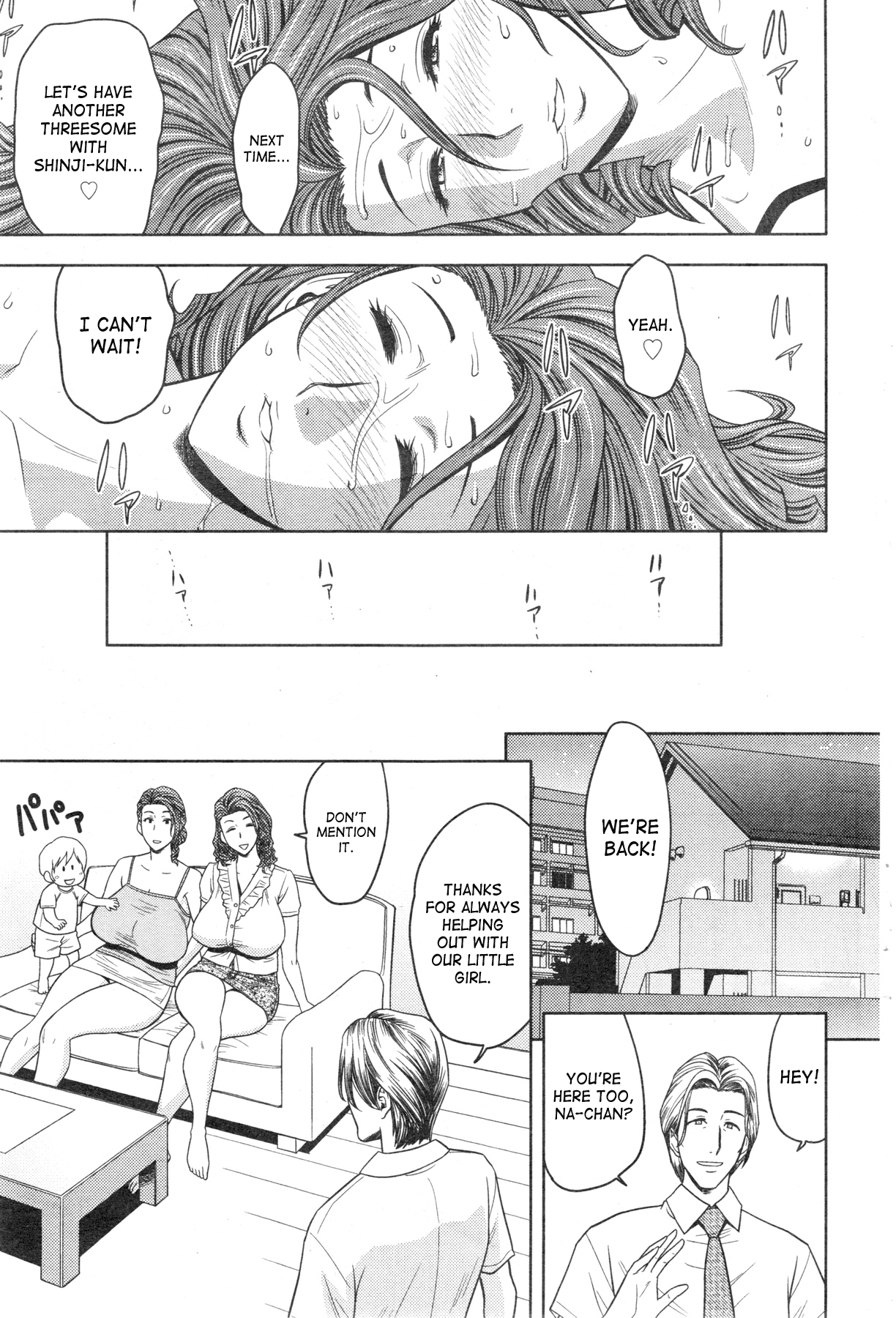 Twin MILF [Tatsunami Youtoku] 6 . Twin MILF - Second Blooming Lily - Chapter 6 [Tatsunami Youtoku] – page 19