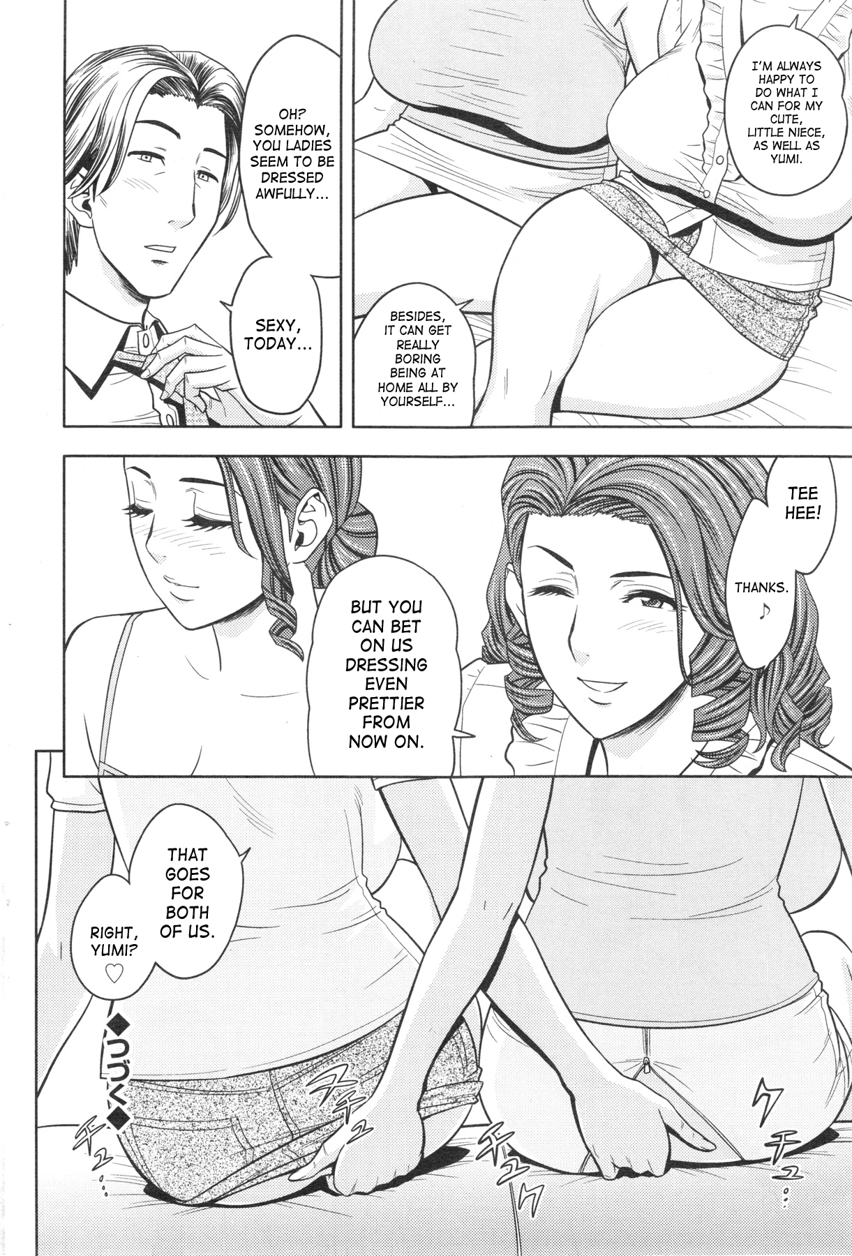 Twin MILF [Tatsunami Youtoku] 6 . Twin MILF - Second Blooming Lily - Chapter 6 [Tatsunami Youtoku] – page 20
