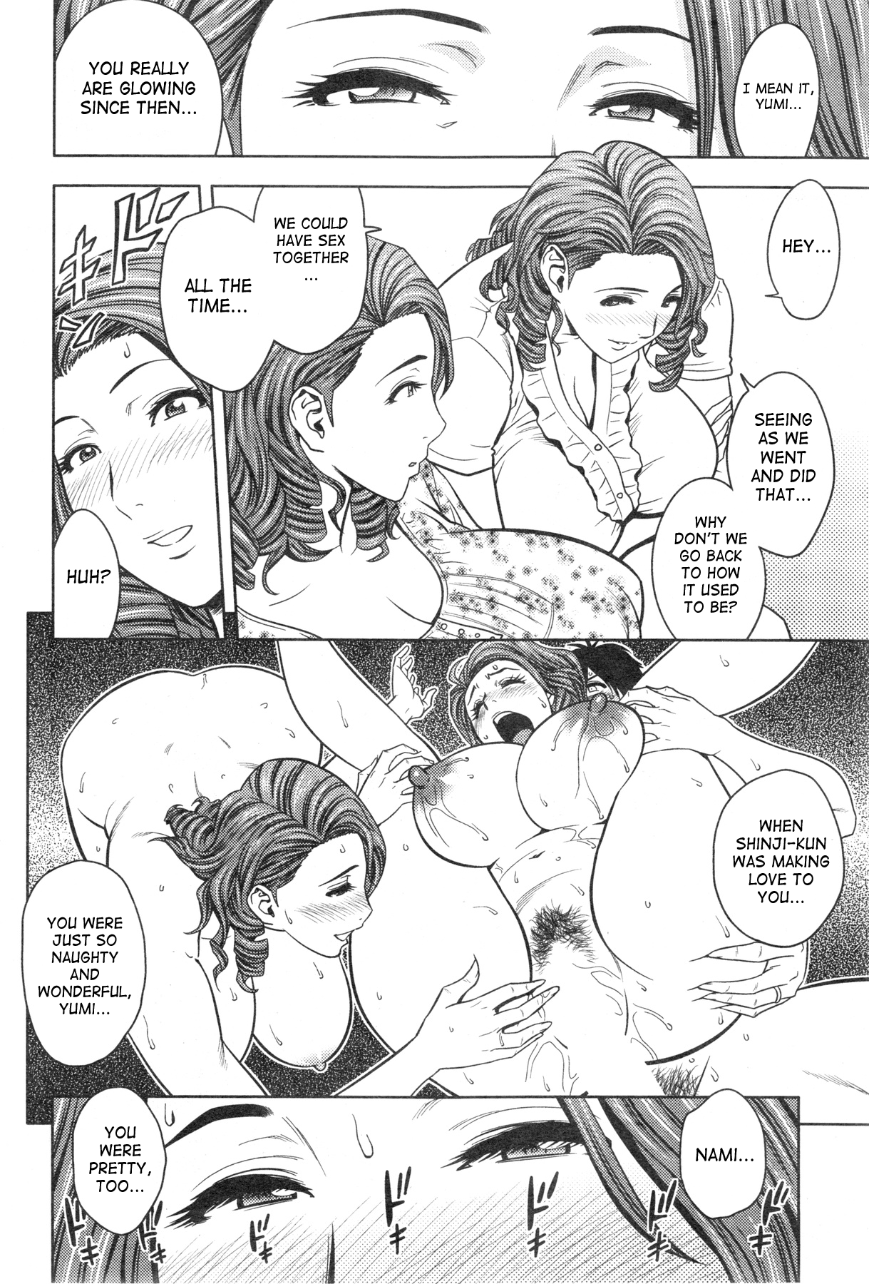 Twin MILF [Tatsunami Youtoku] 6 . Twin MILF - Second Blooming Lily - Chapter 6 [Tatsunami Youtoku] – page 6