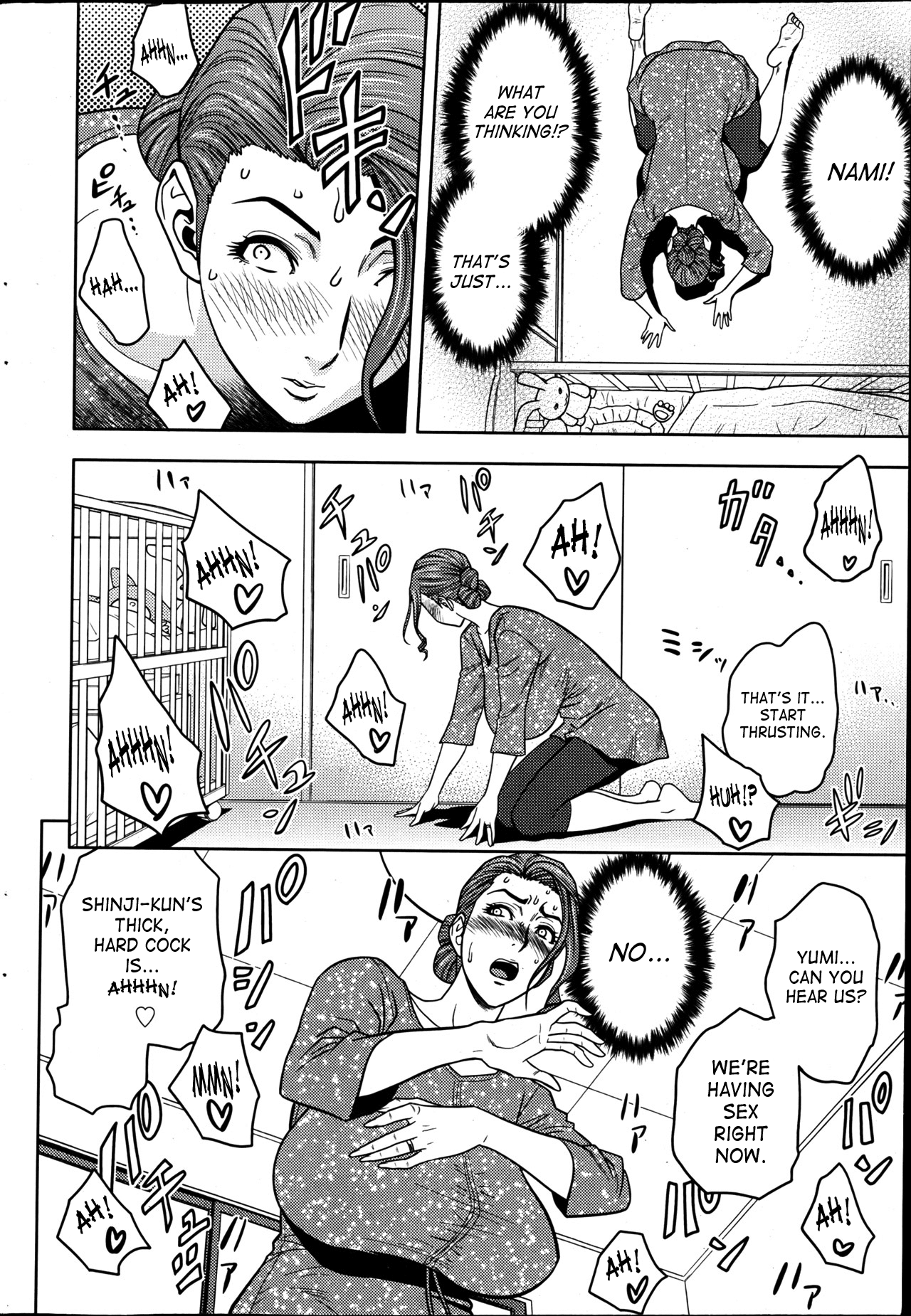 Twin MILF [Tatsunami Youtoku] 3 . Twin MILF - Determined Nami - Chapter 3 [Tatsunami Youtoku] – page 14