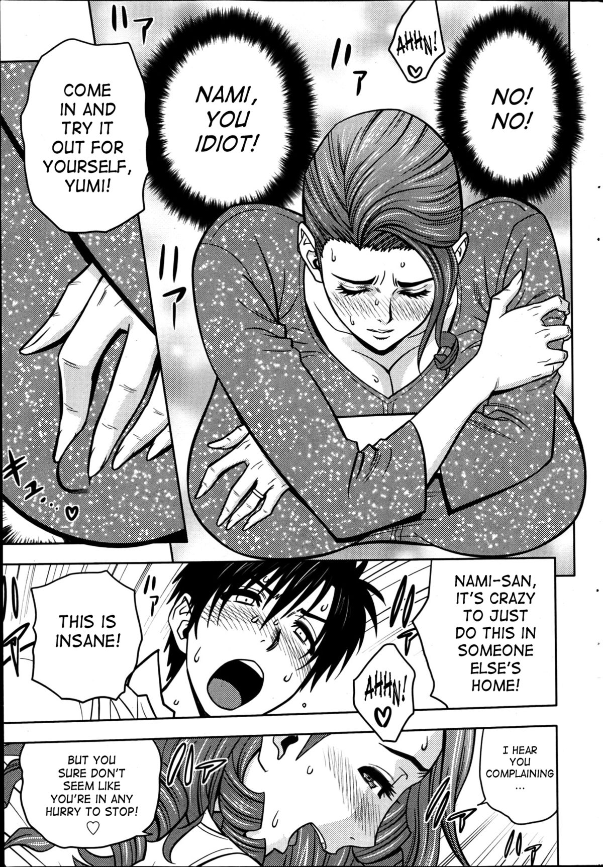 Twin MILF [Tatsunami Youtoku] 3 . Twin MILF - Determined Nami - Chapter 3 [Tatsunami Youtoku] – page 15