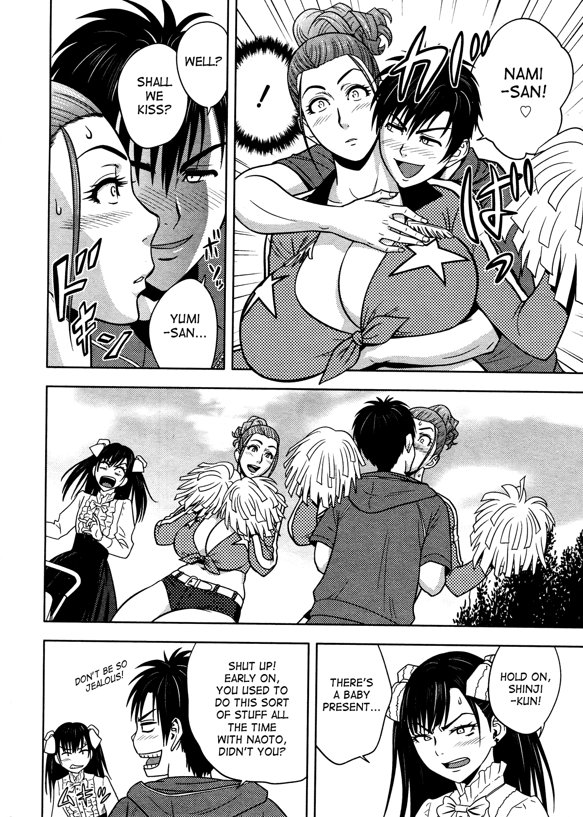 Twin MILF [Tatsunami Youtoku] 12 . Twin MILF - Chapter 12 [Tatsunami Youtoku] – page 12