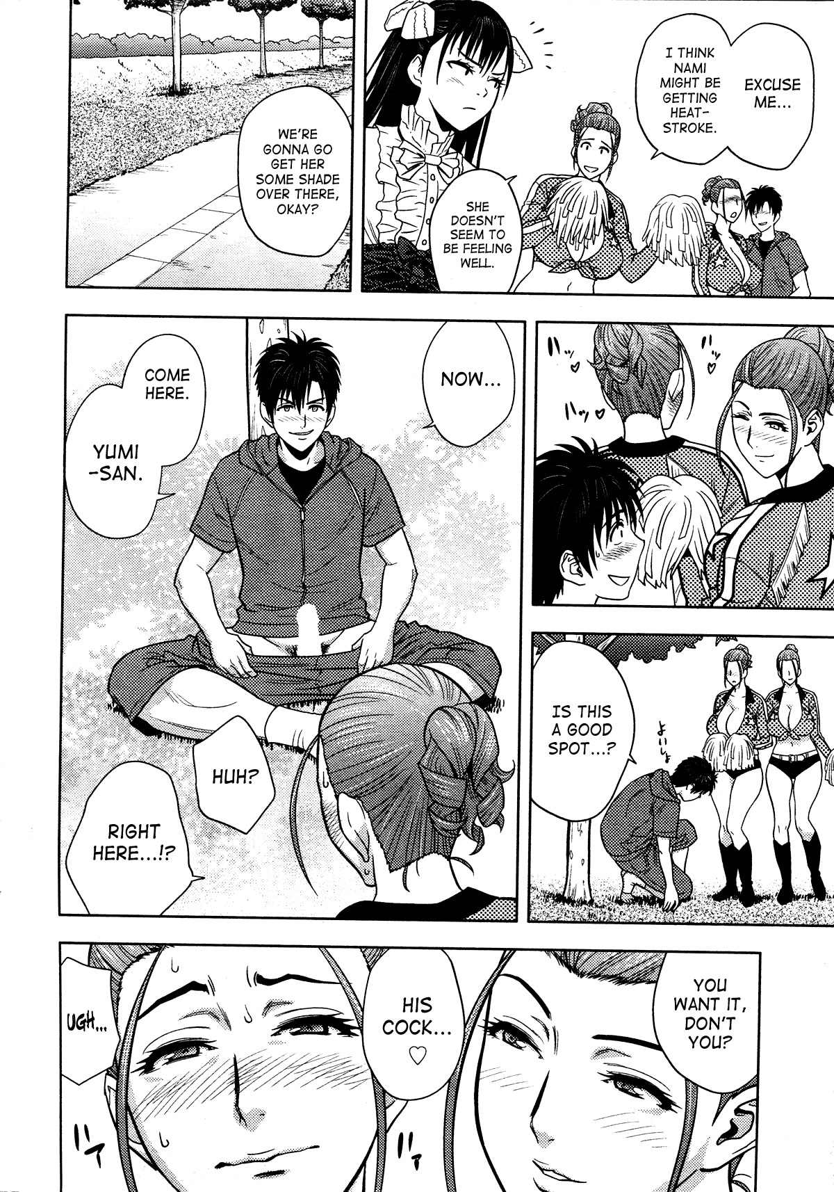 Twin MILF [Tatsunami Youtoku] 12 . Twin MILF - Chapter 12 [Tatsunami Youtoku] – page 14